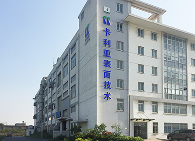 Kariya Surface Engineering(Zhenjang)CO.,LTD.CO., LTD